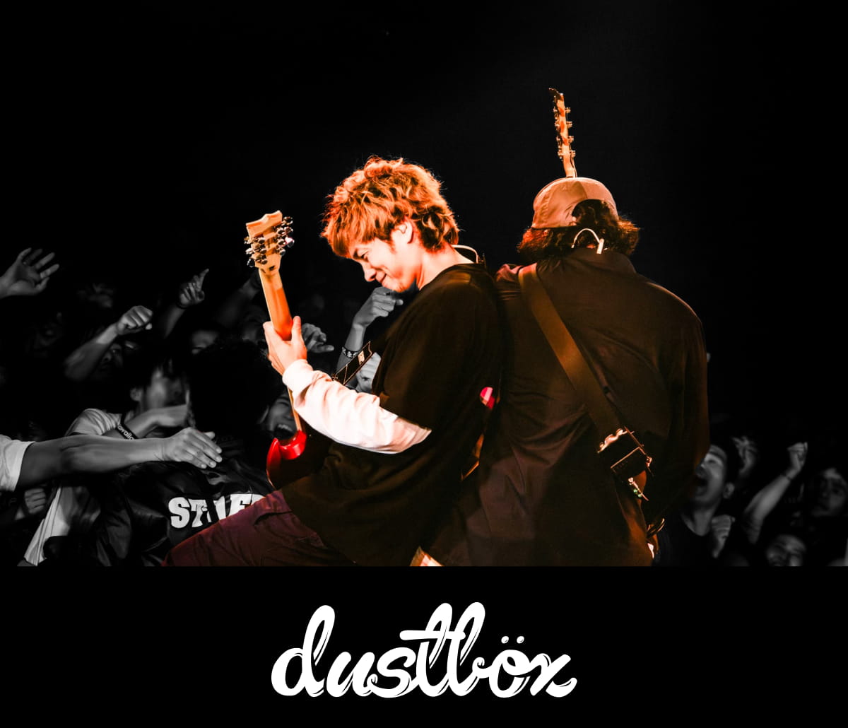dustbox