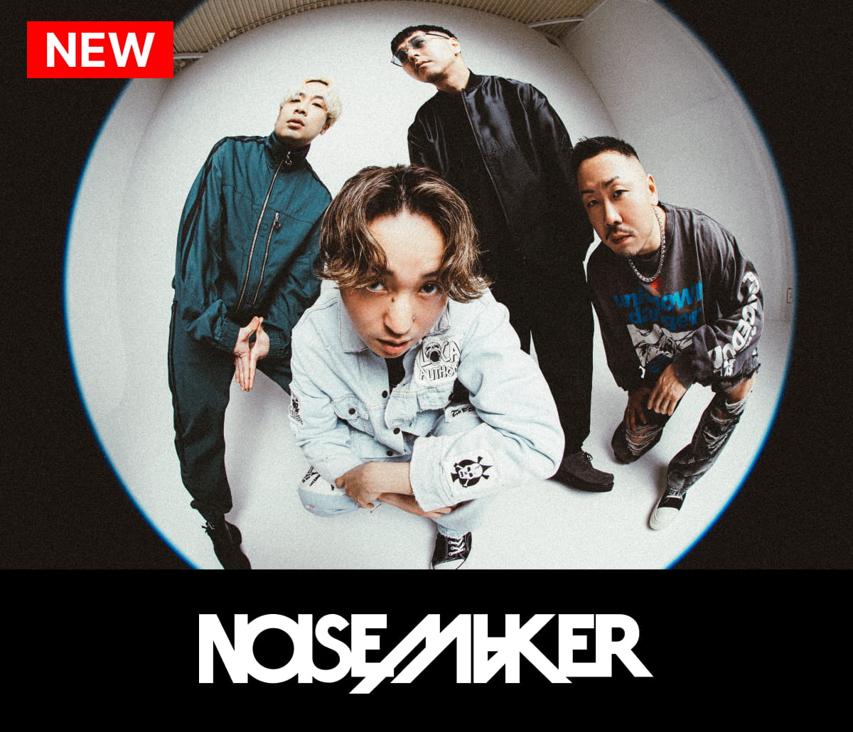 NOISEMAKER